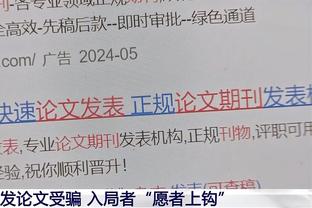 穆斯卡特：执教因被海港的发展方向打动，想踢出自己的足球并夺冠