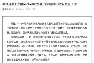 ?比甲两队公然踢默契球，1队主帅被炒&4人禁赛&20名球员被罚款