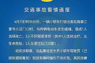 南通门将薛庆浩：大家今天都很拼踢得很不错，但结果不太理想